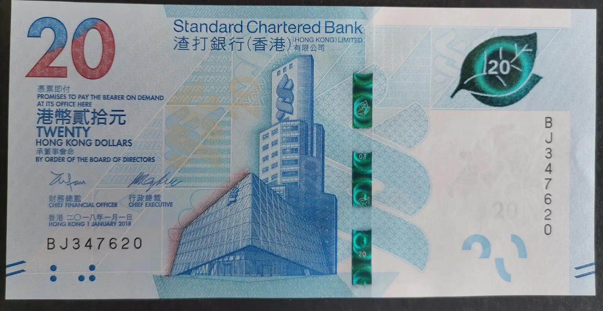 2009年港币100元图片（2006年港币100）-第12张图片-科灵网