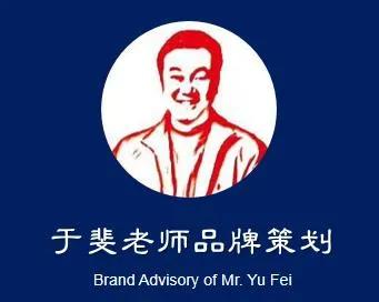 于斐老师谈：如何提升医院高绩效管理和文化自信？（一）