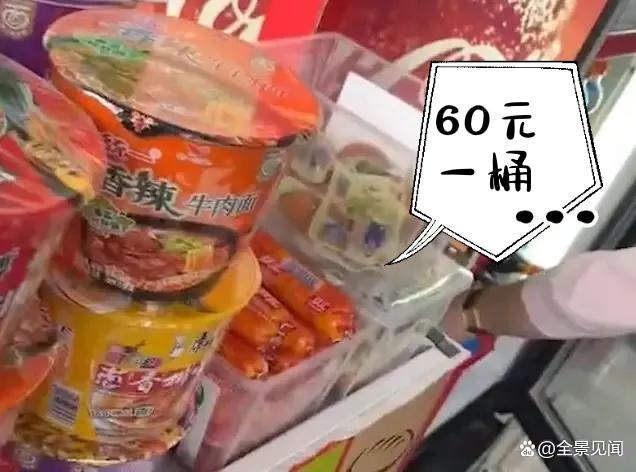 泡面60一桶？广州广交会展馆突发疫情，商家坐地起价