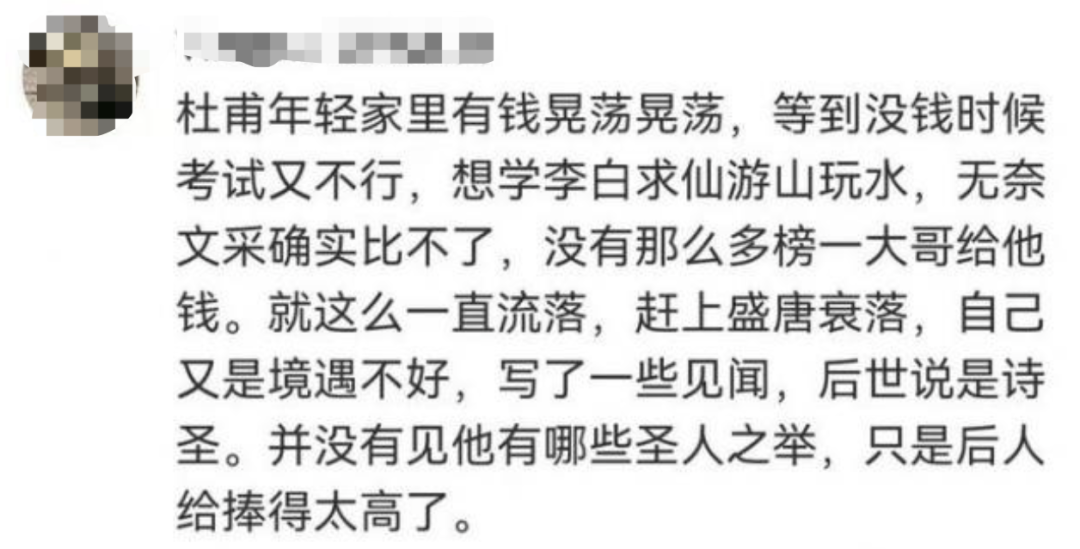 会不会成为经典(疯了，这曾经的国产顶流，也被群嘲了)