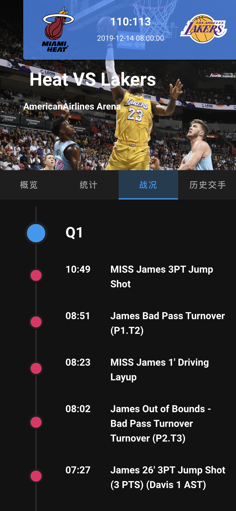 2014NBA总决赛录像(勒布朗·詹姆斯生涯100佳比赛（2003-2022）「31-50」)