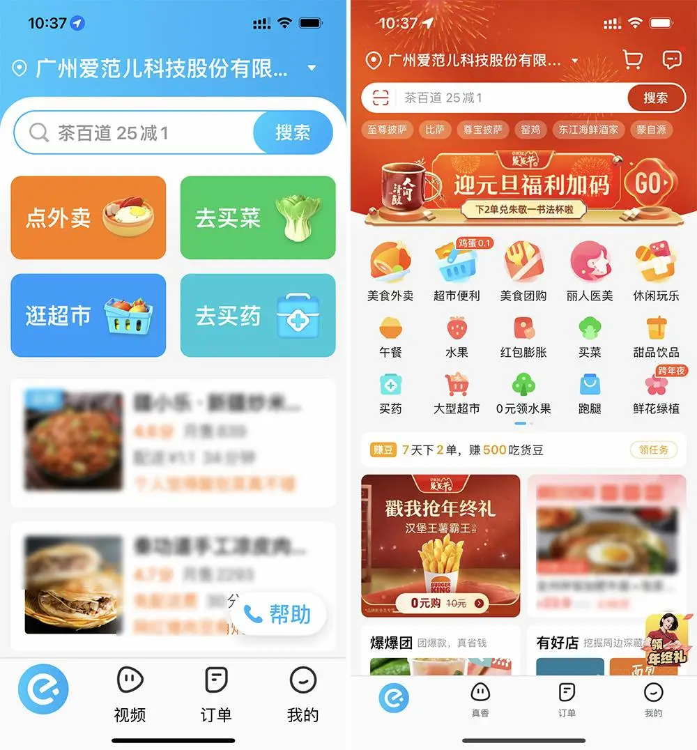 爸妈手机必备的10+个App！剪视频、改文件、学做菜，易上手超实用