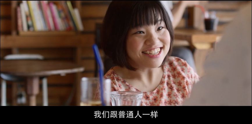 日本裸露镜头的电影(使人残疾的是心，不是身体！一部另类尺度的日本电影)