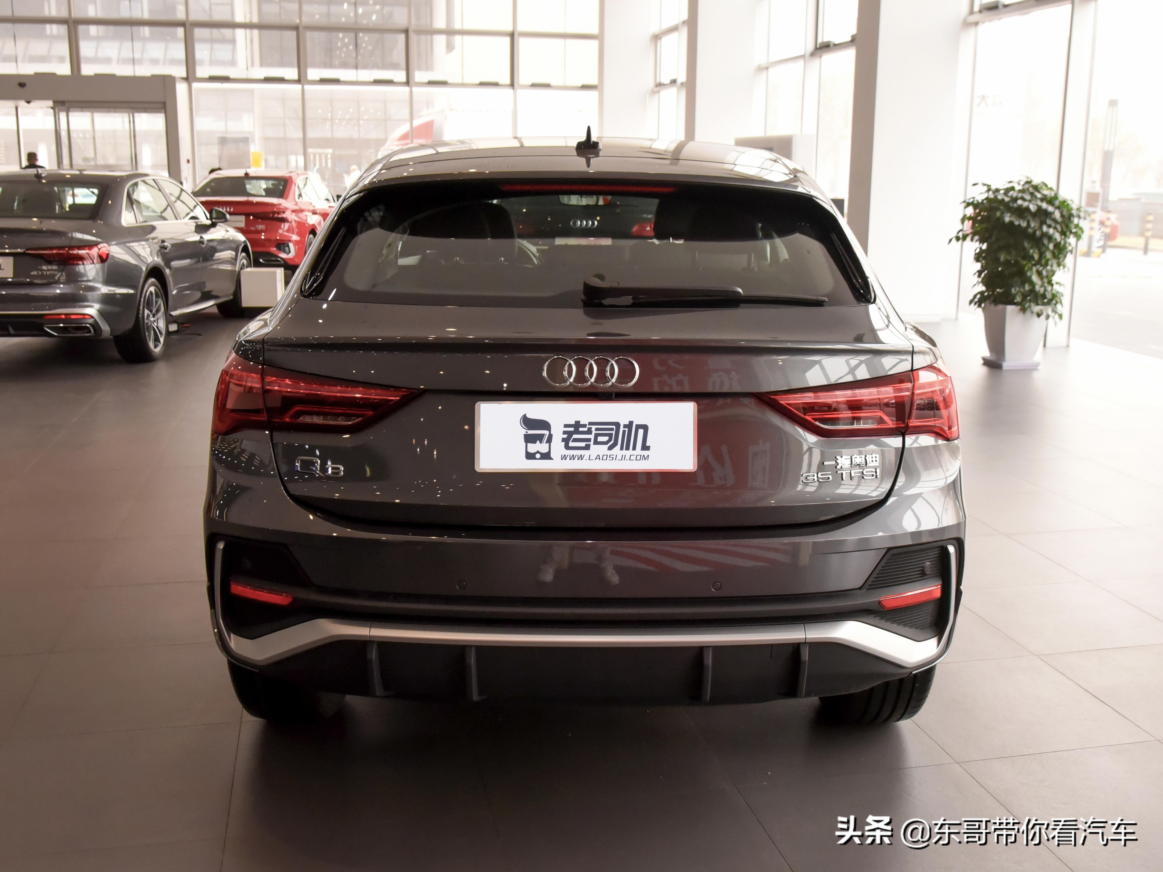 全液晶仪表，百公里油耗6.7L，带你看奥迪Q3 Sportback