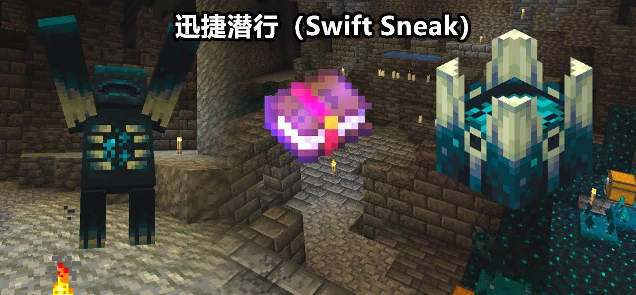 恐怖的世界(Minecraft发布一个“恐怖”遗迹？JAVA版1.19实验性快照发布)