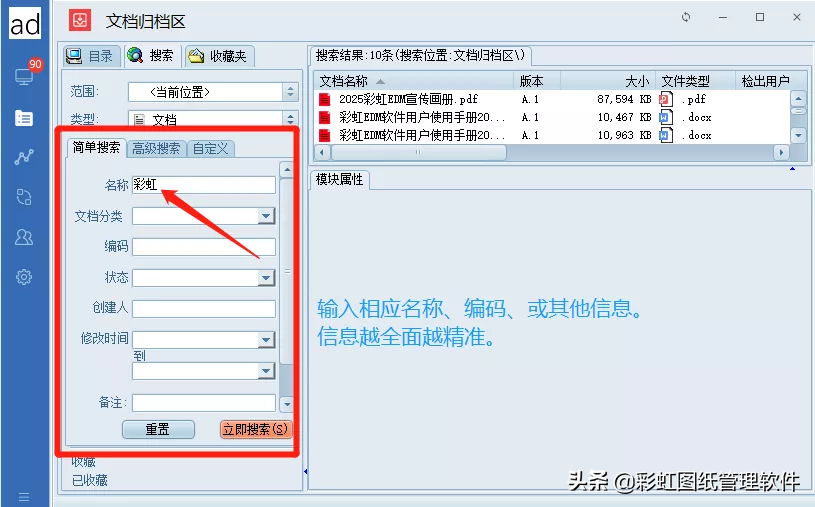 工业设计想提效？图纸管理这一步做对了吗？