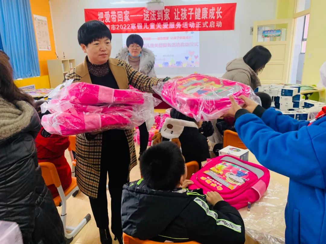 白银市&ldquo;把爱带回家&mdash;&mdash;送法到家 让孩子健康成长&rdquo;2022寒假儿童关爱服务活动正式启动