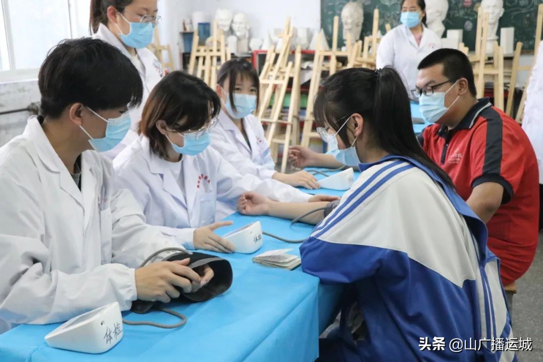高考体检进校园，协助高考报平安