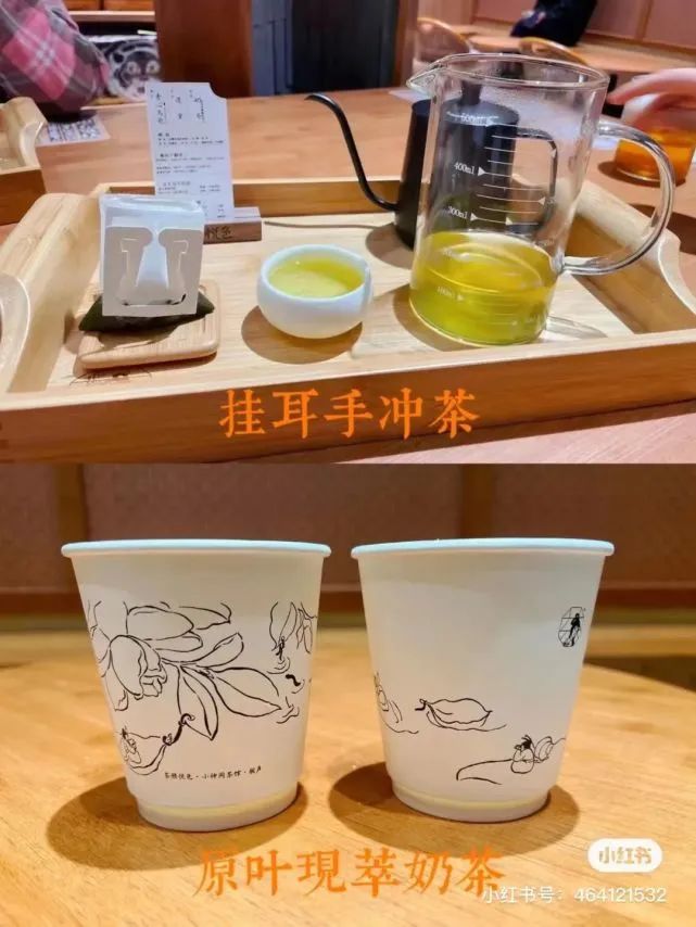 力捧茶館，茶顏悅色看中了它什么？