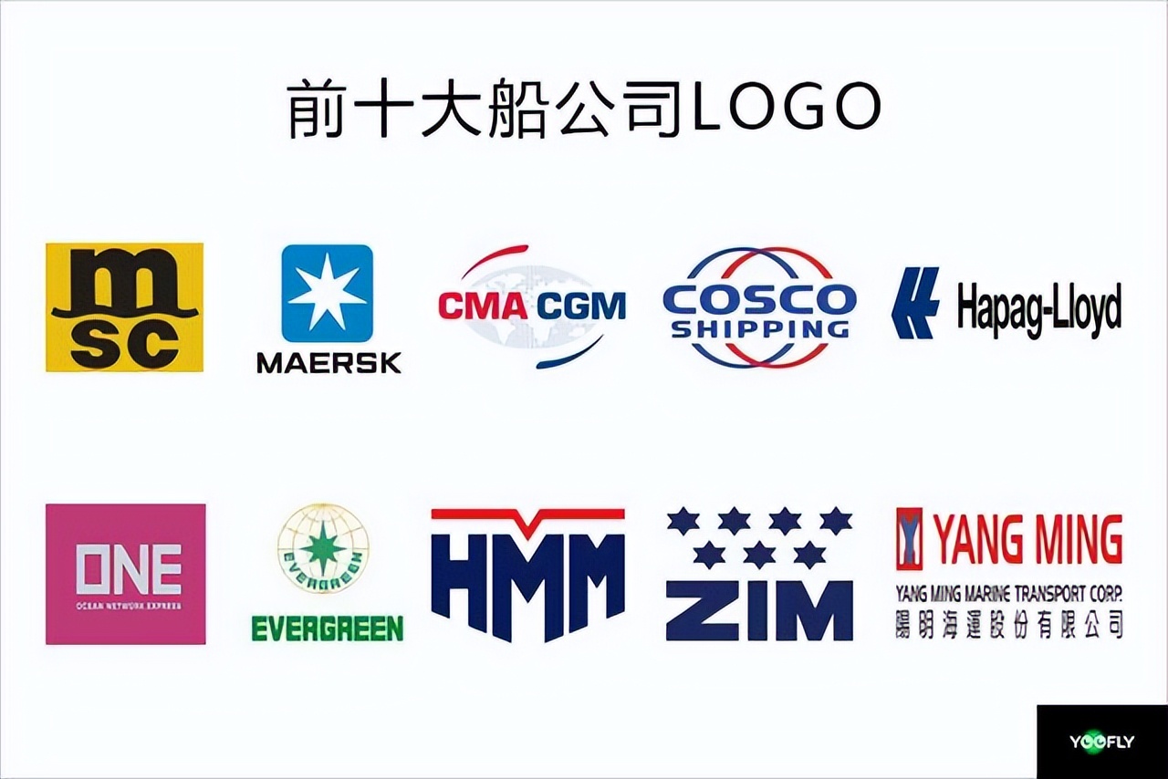 達飛海運是什么（1分鐘了解船公司的前十名）