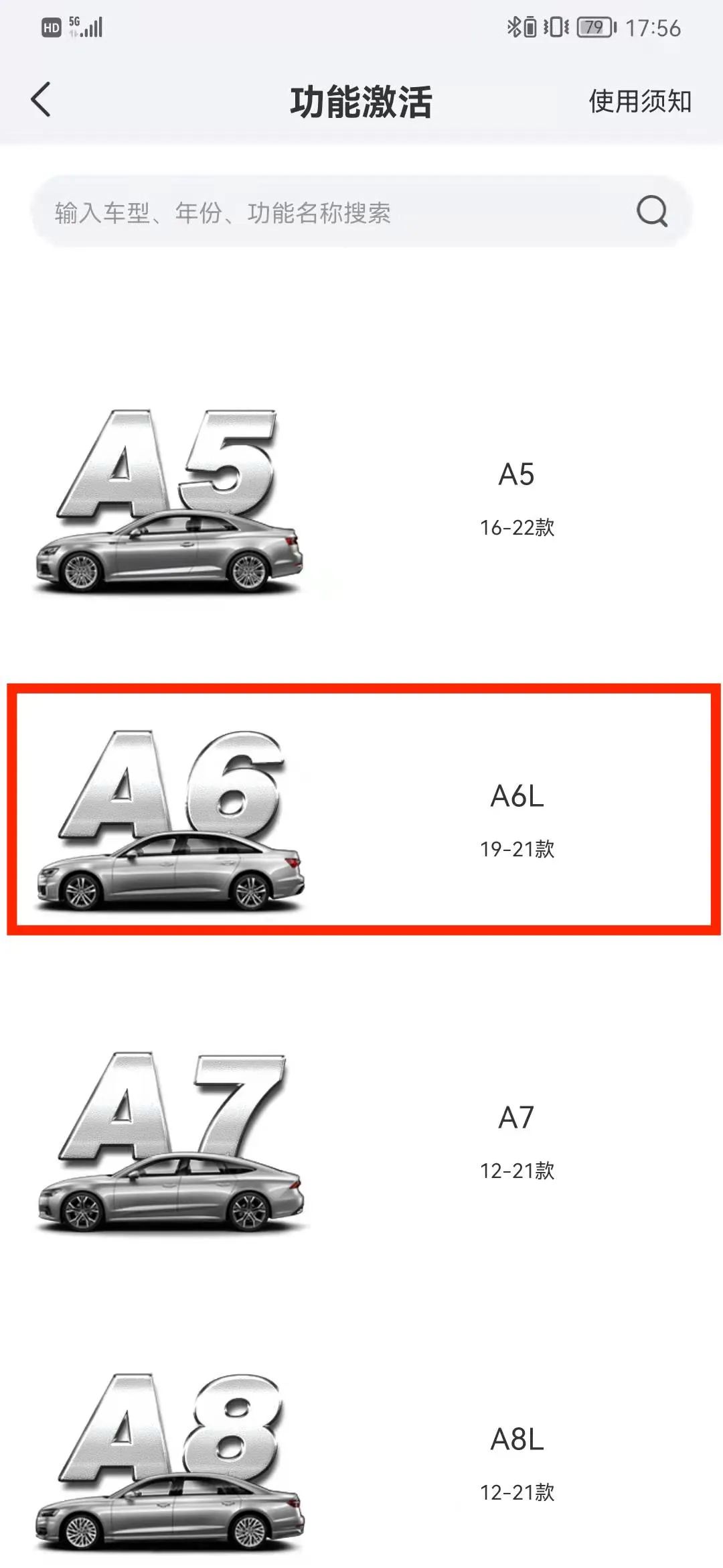 改装案例~奥迪A6L加装二代胎压，提升驾驶安全性，文末领福利