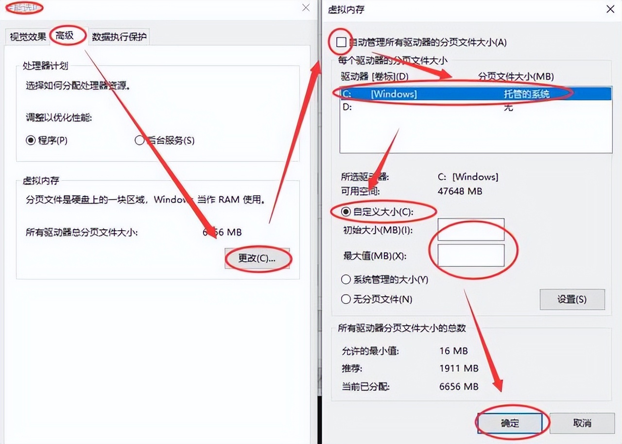 Win10電腦高頻藍屏問題，除了關機重啟操作，還能怎么辦？