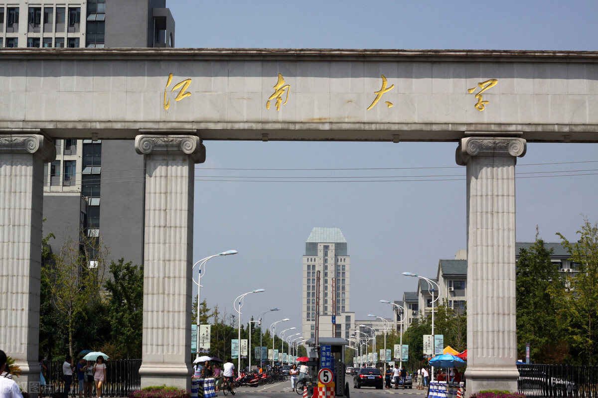 江南大学宜兴校区即将启用，宜兴市迎来第一所“双一流”建设高校