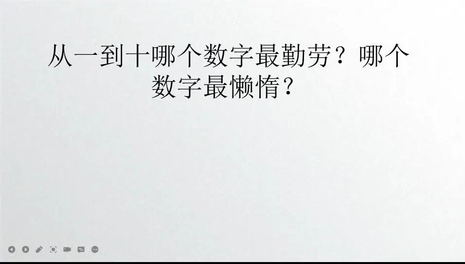 潍坊潍城区南关中学怎么样?云端争先锋(图20)