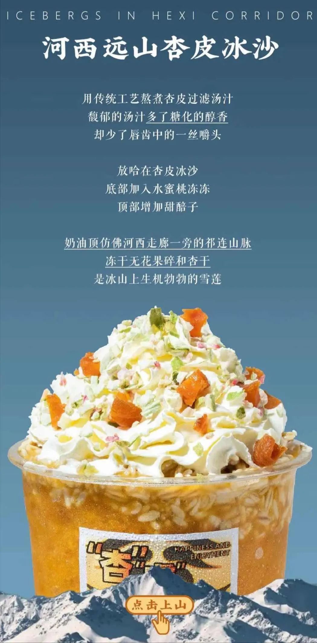 广西奶茶之光进上海，日出2000单、等待6小时