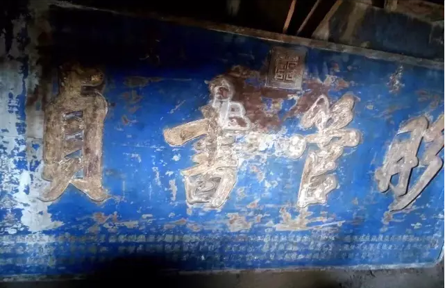 更乐镇探访南漫驼村！每次新发现！有一个叫南漫驼的古老小山村
