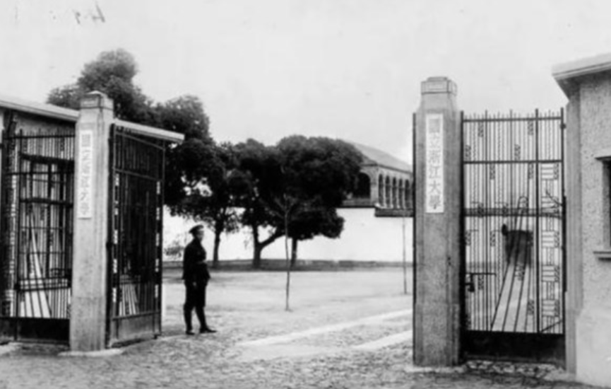 浙江大学曾经只是二流大学，如今是“东方剑桥”，竺可桢功不可没