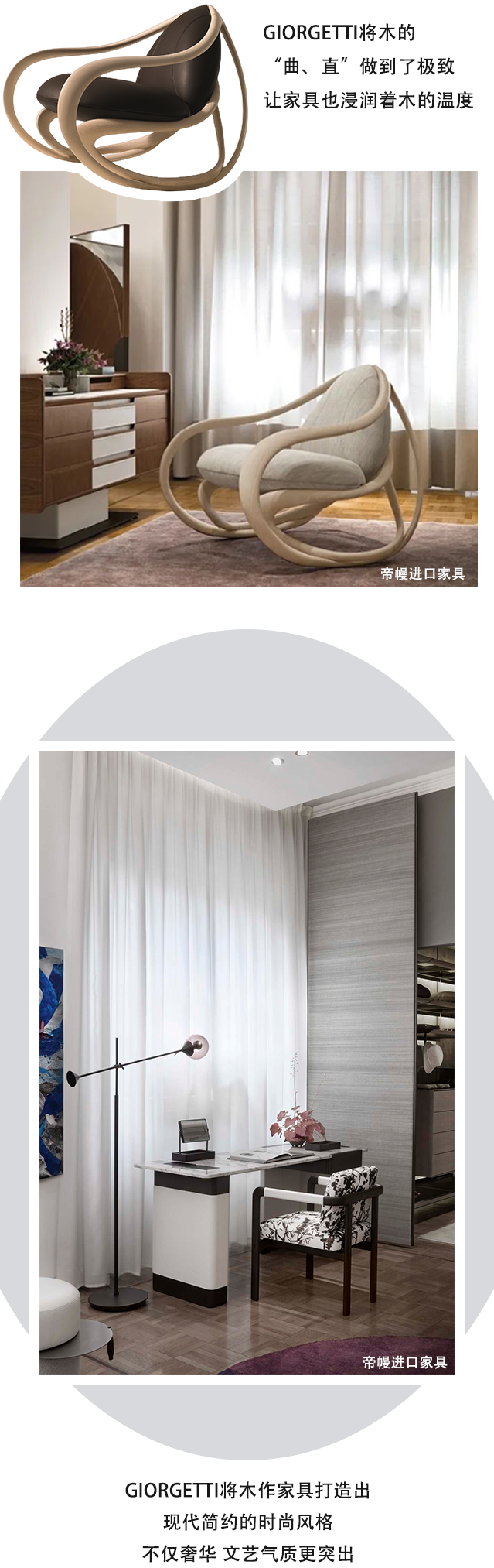 家居界的“藍(lán)血”品牌有哪些？三大進(jìn)口家具品牌推薦