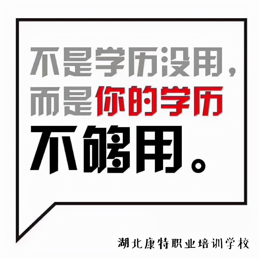 成人高等学校招生全国统一考试,成人高等学校招生全国统一考试官网