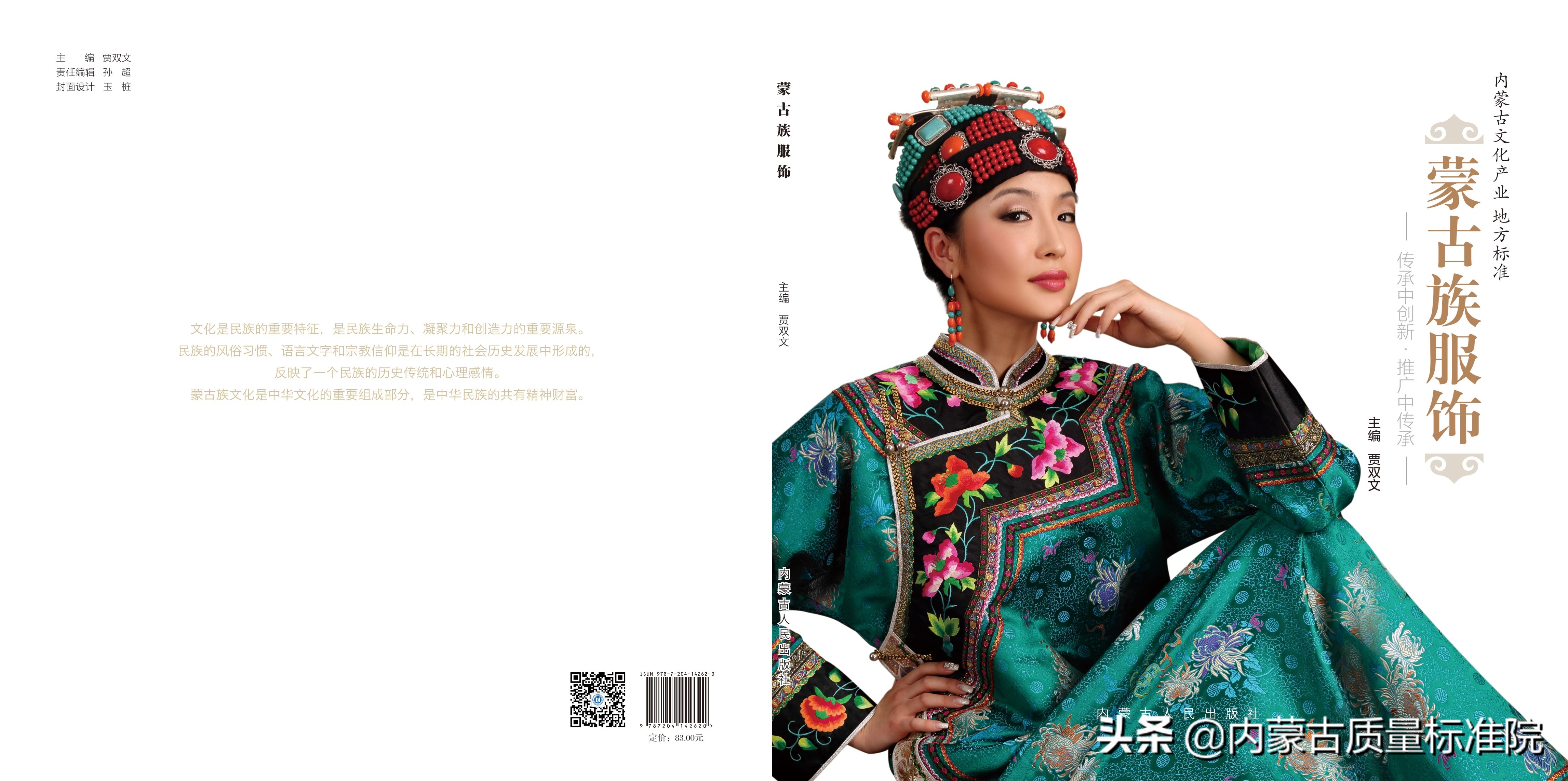 世界读书日 | 人间最美四“阅”天，不负春光与书伴
