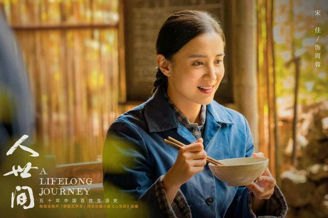 国产剧终于放弃美颜？殷桃素颜有瑕疵、仍美艳，马思纯胖却获好评