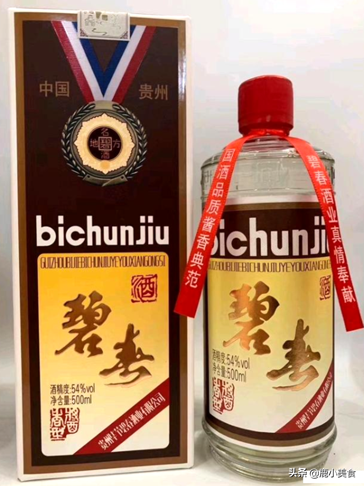 贵州“三春酒”，说的是哪3个白酒品牌？如今知道的人不多了