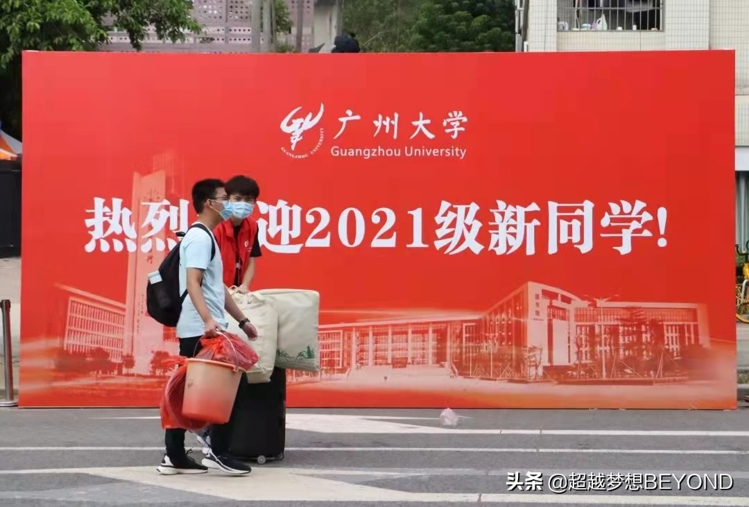 广州大学高考分数线，2021年广东大专录取分数线