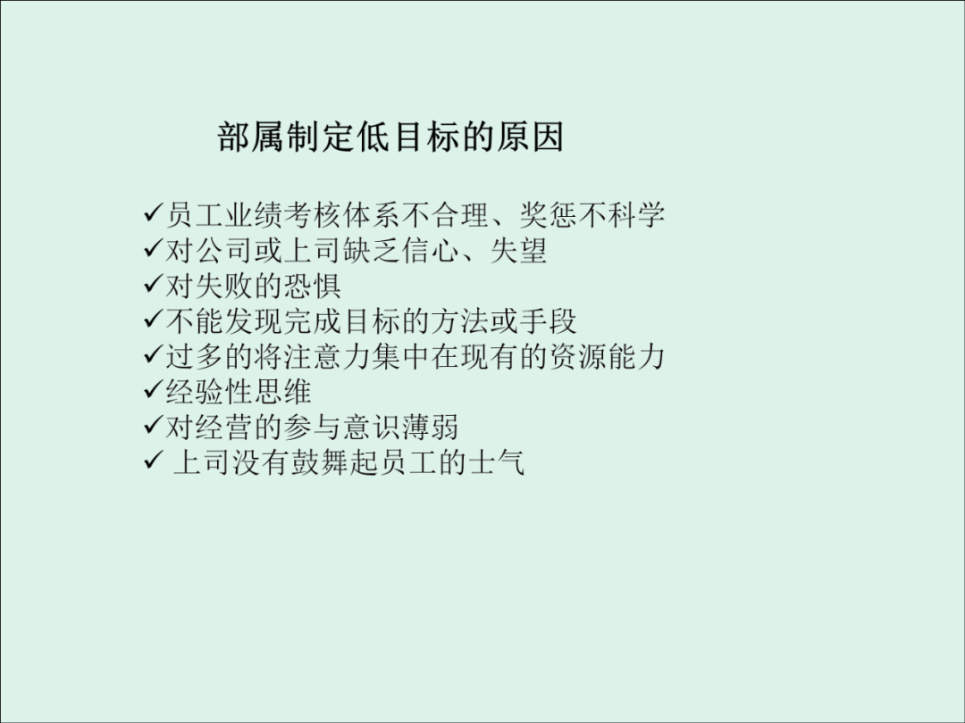 「精益学堂」KPI的运用与操作流程