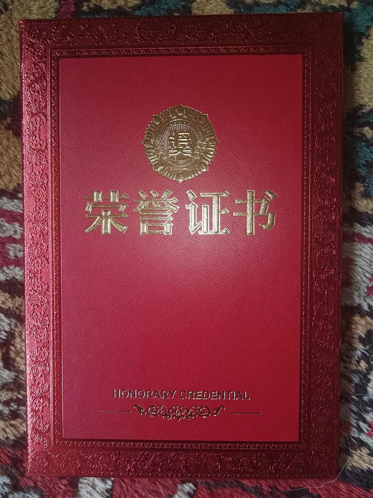 张光明《一份被打扰的心情》在首届“好好采风杯”征文大赛中获奖