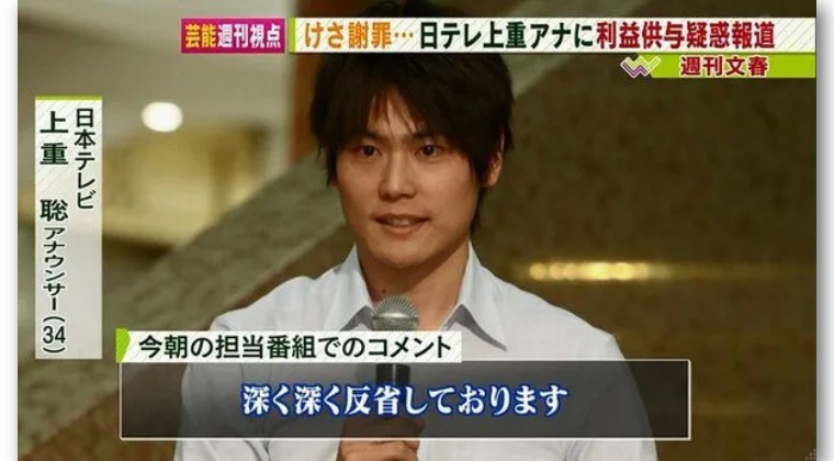 日本记者义墩墩：陷入事业低谷的中年男人，和他的《中国奇遇记》