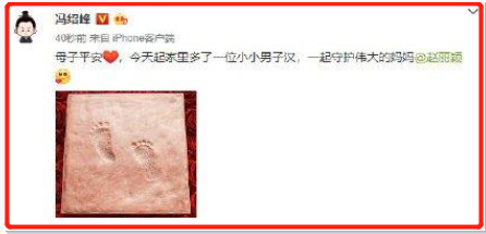 拍一部戏留一段情，“花花公子”冯绍峰的风流情债