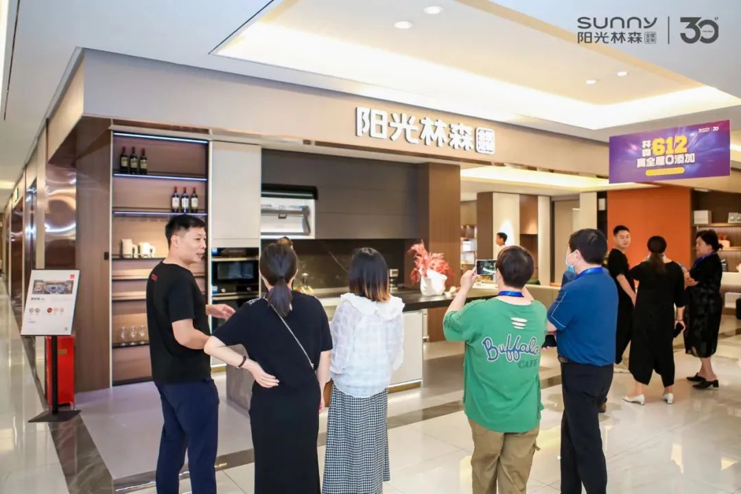 阳光林森全屋定制2022品牌发布盛典圆满成功