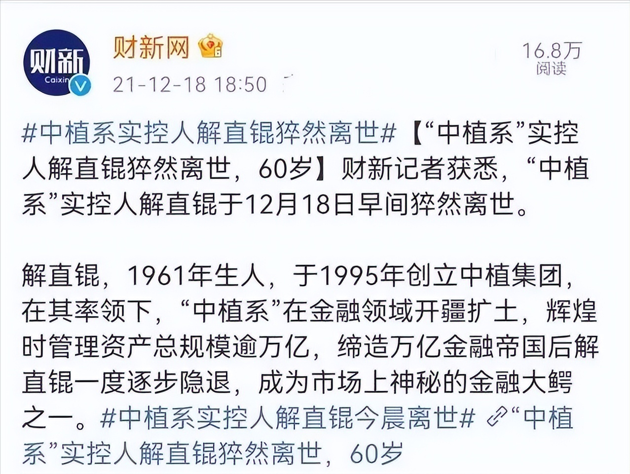 毛阿敏：40岁嫁百亿富商，43岁生二胎，58岁丈夫去世独自养2娃