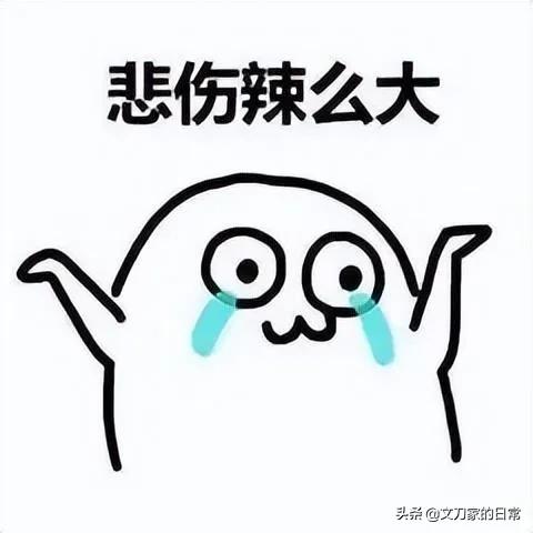 那是我日夜思念并深爱的人啊!——回忆