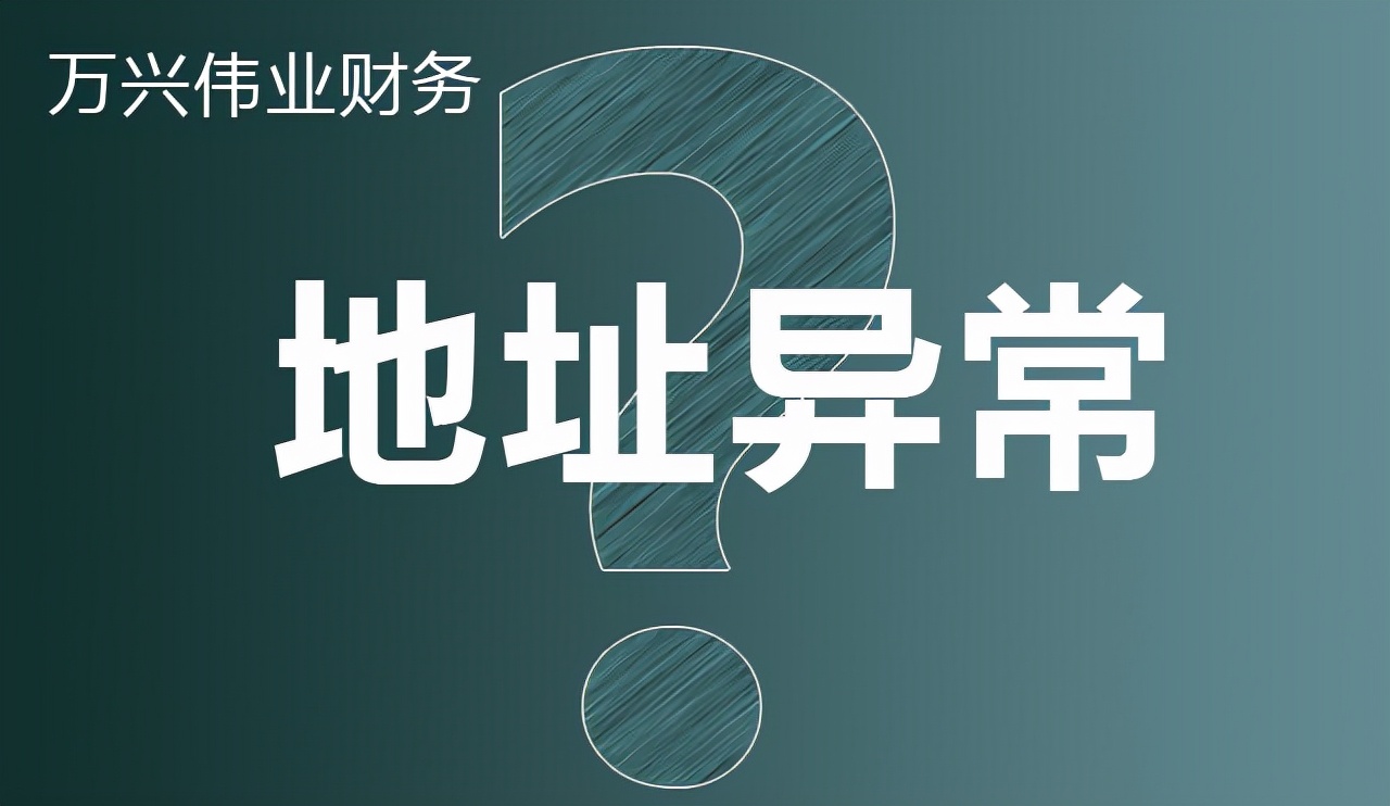 广州企业变更,广州企业变更程序