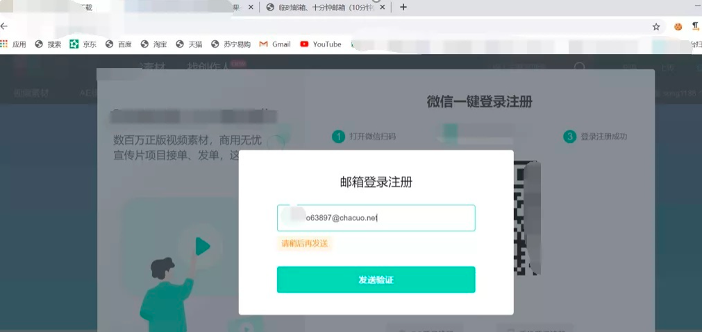一個完整挖洞 /src 漏洞實戰流程「滲透測試」