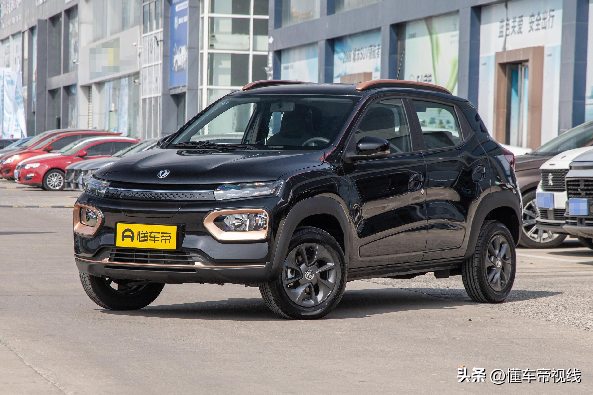 新车|最高涨9000元 售价7.47万起 东风ev新能源纳米box价格调整