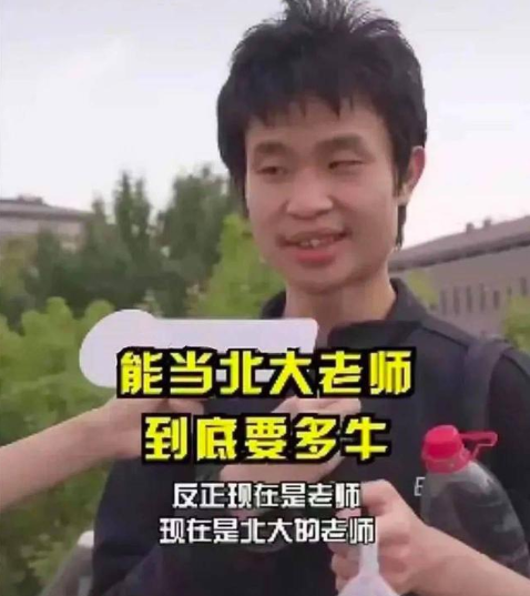 北大韦东奕月开销300元，被讽刺买不起房，真实收入打脸网友