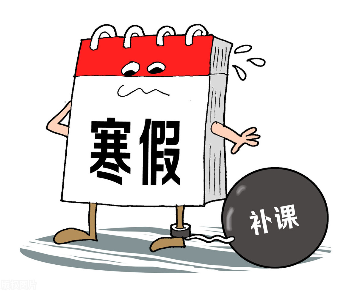 寒假个人自我鉴定最新