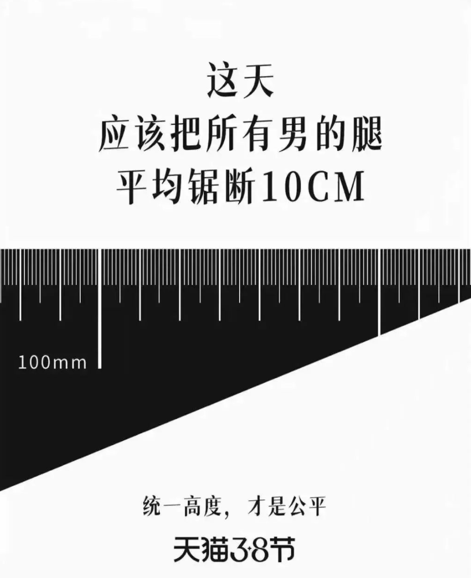 “她经济”，一场关于女性解放的骗局？