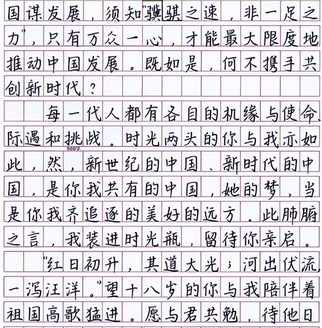 高考满分作文《酒》，全篇都没有提“酒”，还是没有做到跑题