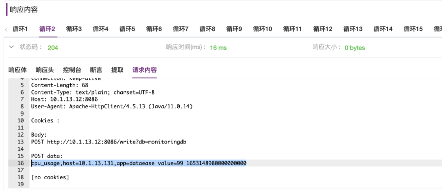 在MeterSphere接口测试中如何设置使用变量