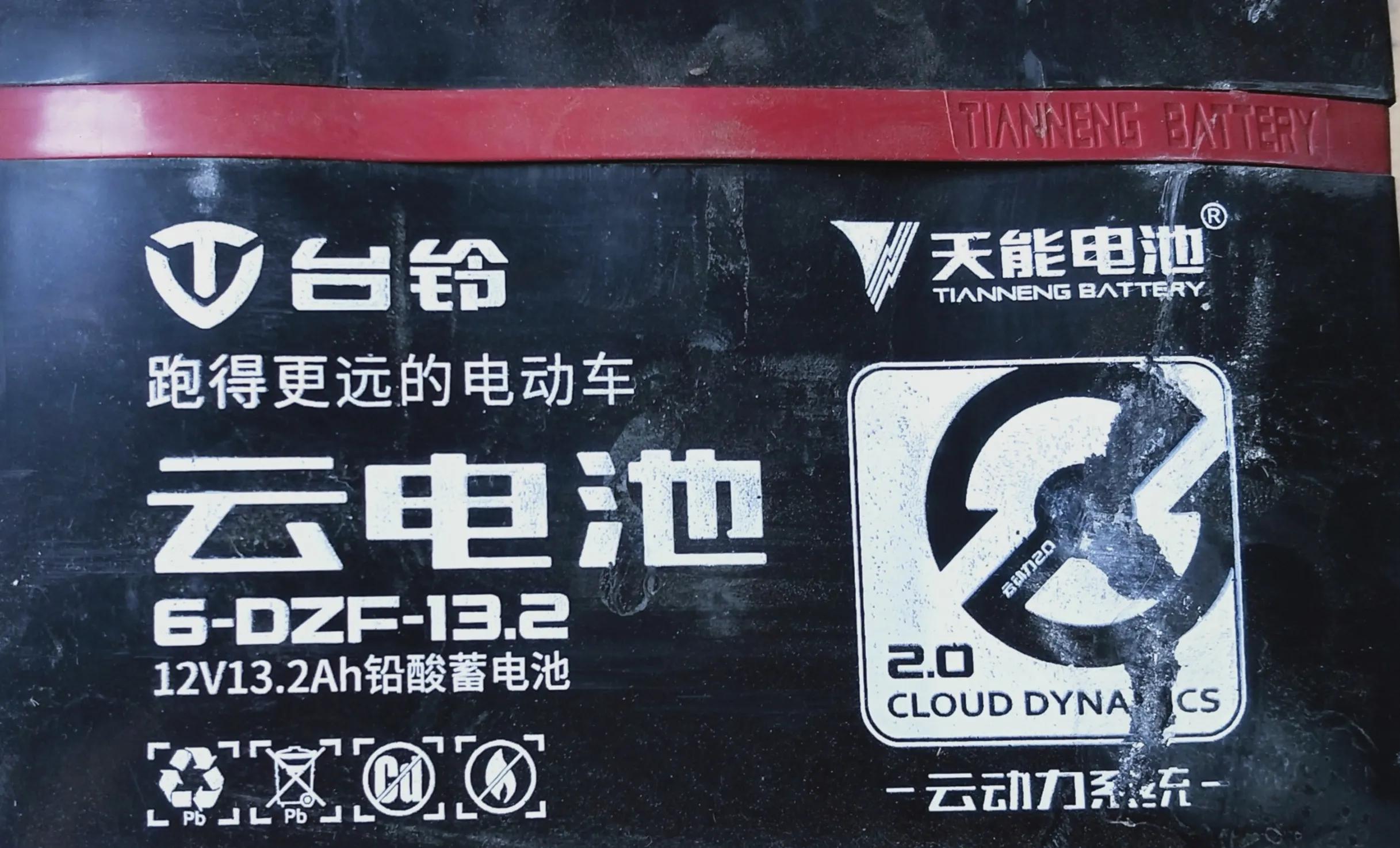 原装电瓶和代理商电瓶换哪个更好 行业内不能说的秘密 统统告诉你