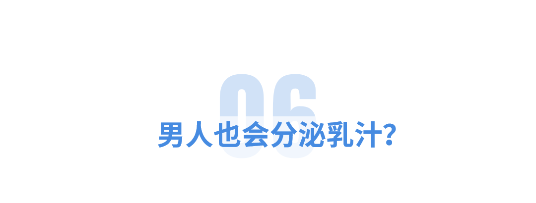 男人胸前两点是摆设，还是有大作用？嘘！这是男人之间公开的秘密