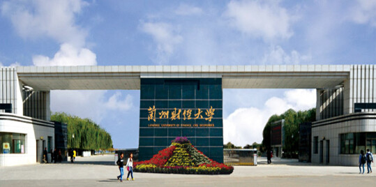 兰州财经大学和山西财经大学，哪个学校发展更好？