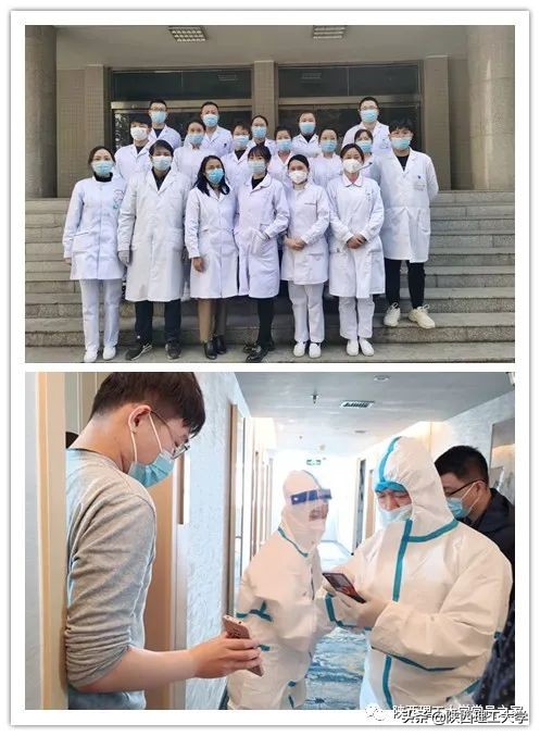 抗疫进行时丨陕西理工大学各级党组织和广大党员干部在行动（四）