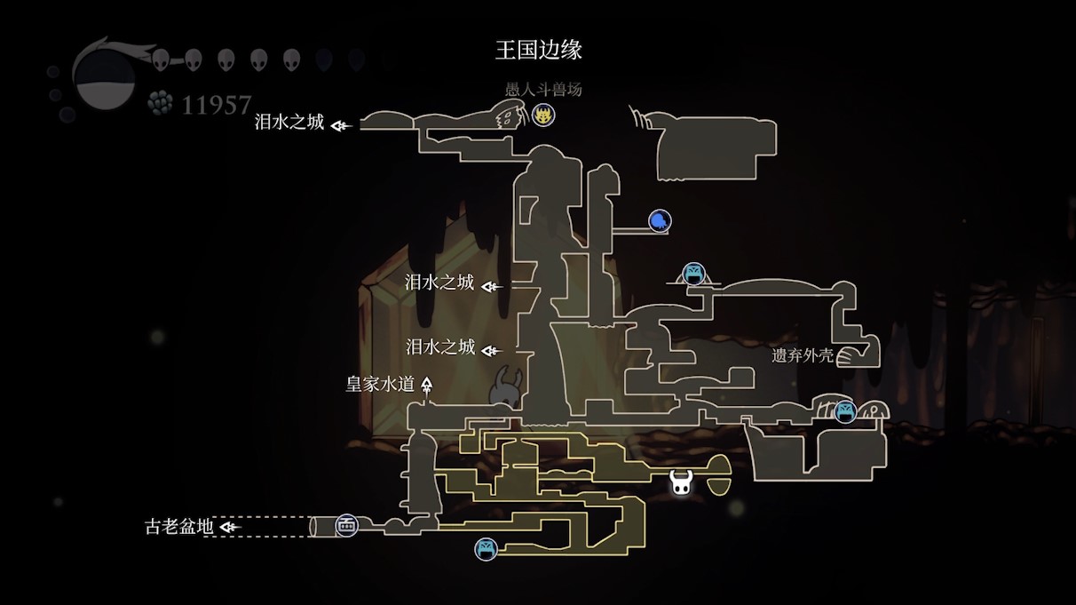 空洞骑士全护符位置（最终篇）建议收藏