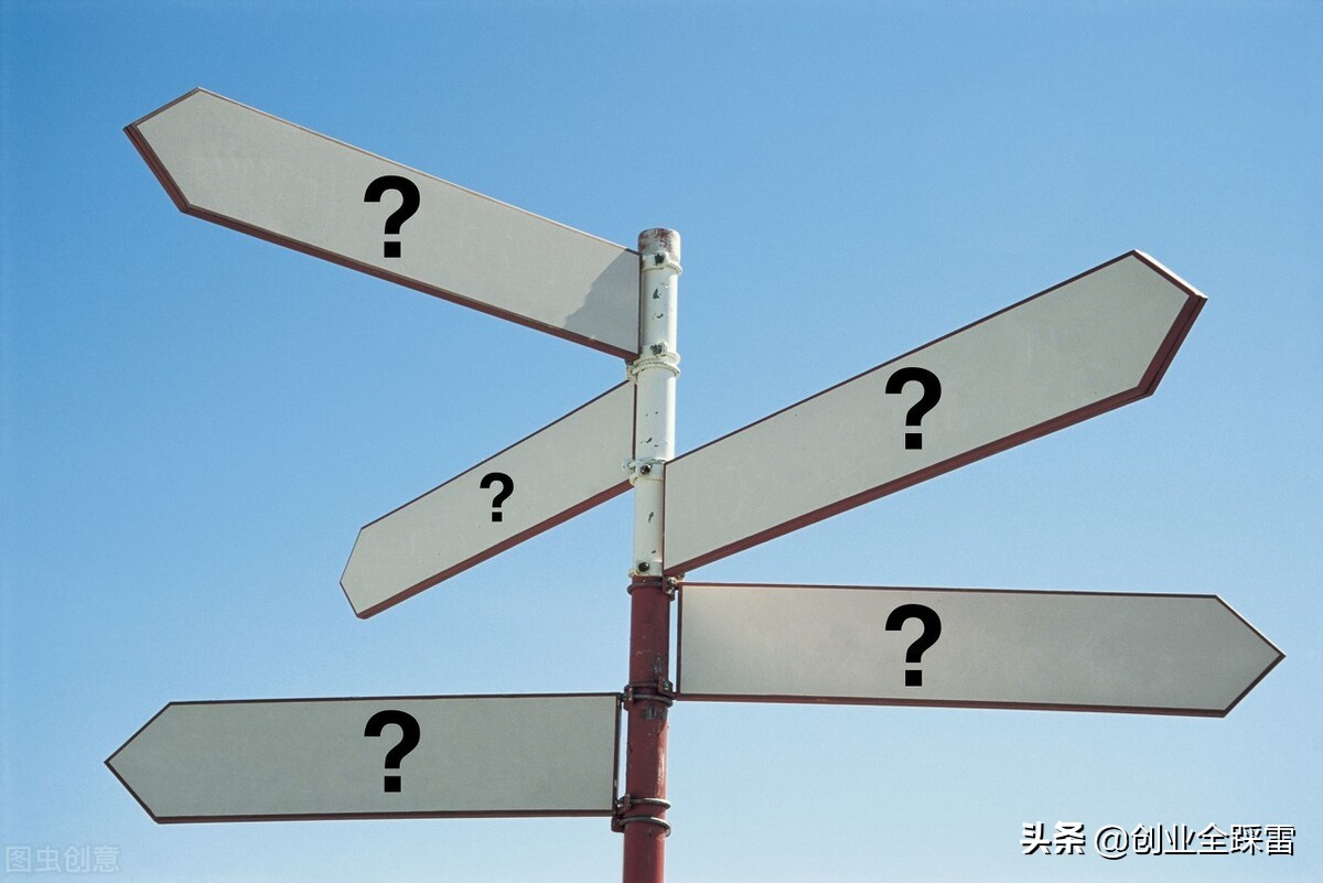 创业前的三大准备，你考虑到了吗？