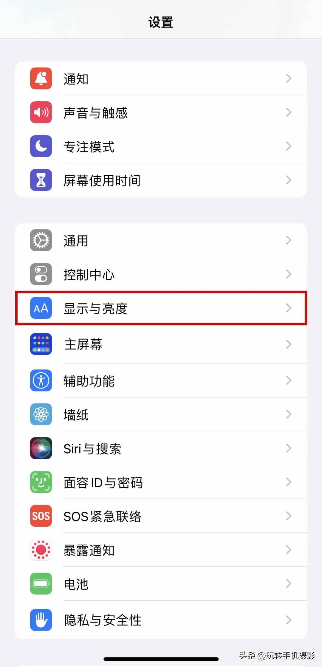 iphone照片背景虚化（iPhone照片背景虚化怎么弄）-第6张图片