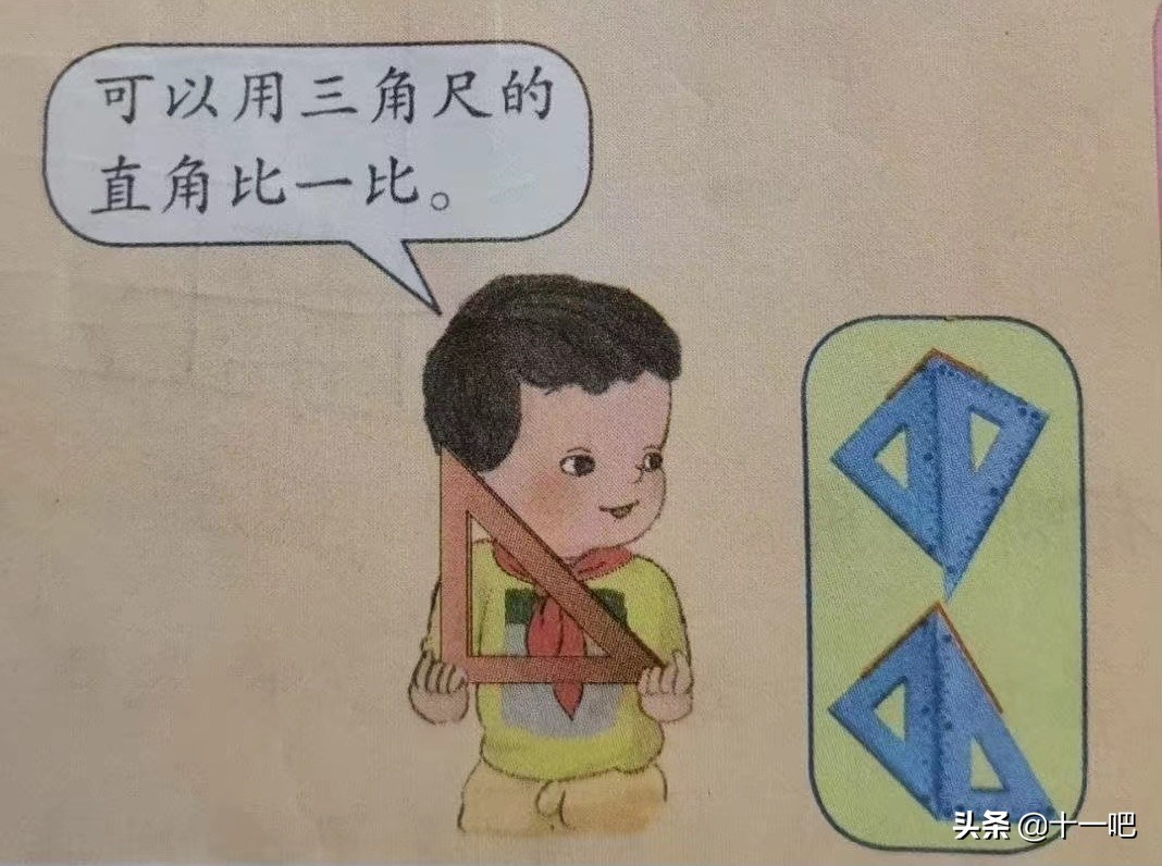 数学教材之后，风波远远未止